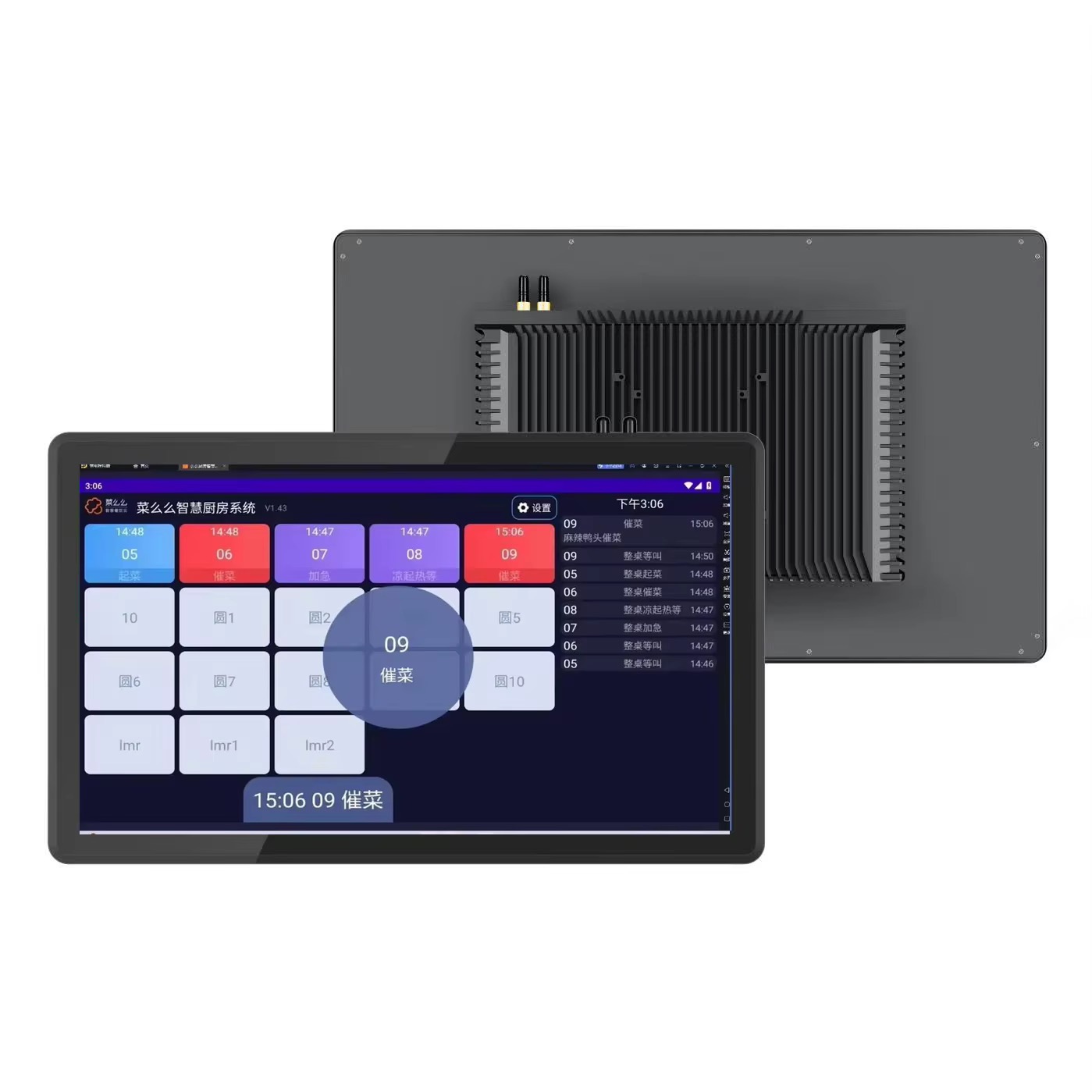 23.6″ Windows KDS
